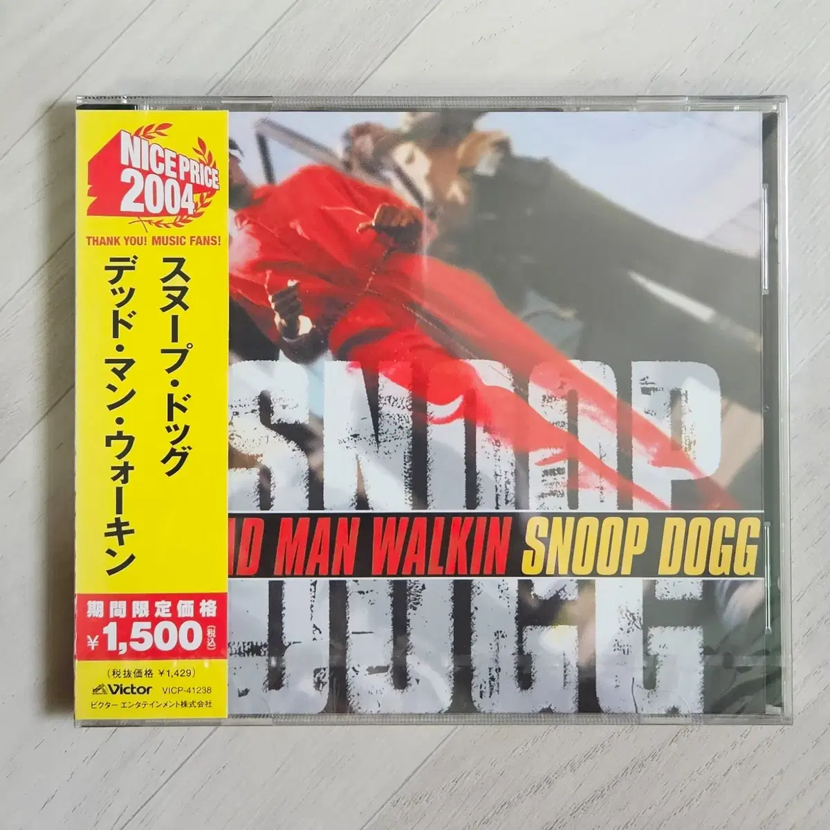 Snoop Dogg - Dead Man Walkin 일본반 미개봉 CD